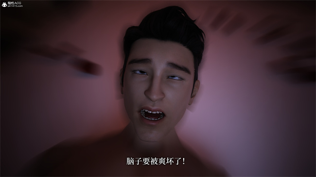 [3D]爱欲与暴力-死亡前的高潮绝巅1