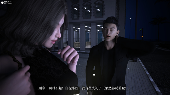 [3D]爱欲与暴力-死亡前的高潮绝巅1