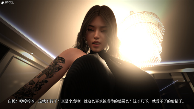 [3D]爱欲与暴力-死亡前的高潮绝巅1