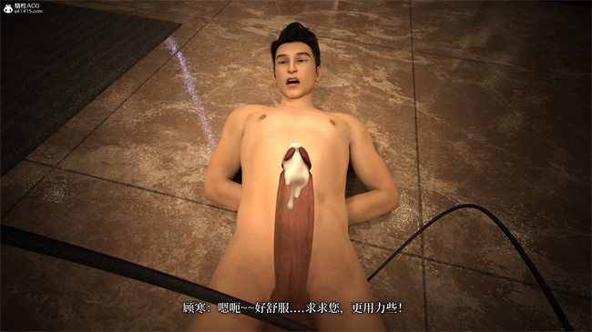 [3D]爱欲与暴力-死亡前的高潮绝巅1