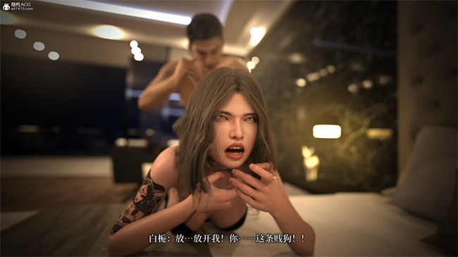 [3D]爱欲与暴力-死亡前的高潮绝巅1