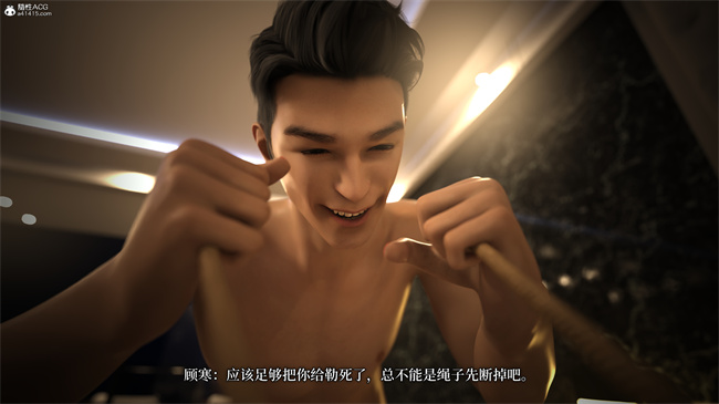 [3D]爱欲与暴力-死亡前的高潮绝巅1