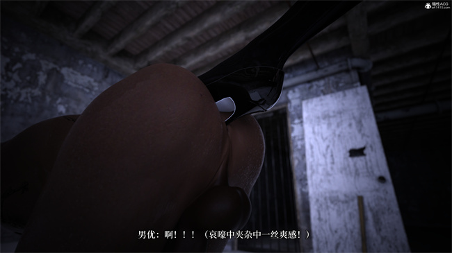 [3D]爱欲与暴力-死亡前的高潮绝巅1