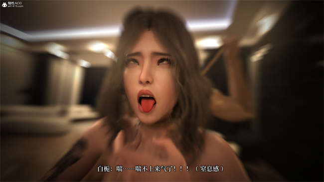 [3D]爱欲与暴力-死亡前的高潮绝巅1