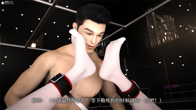 [3D]爱欲与暴力-死亡前的高潮绝巅2