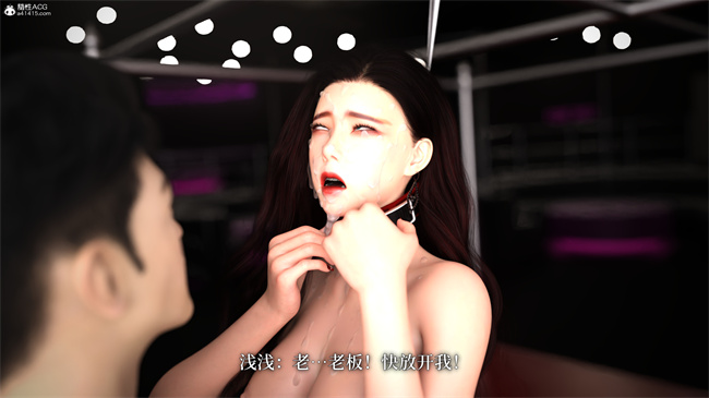 [3D]爱欲与暴力-死亡前的高潮绝巅2