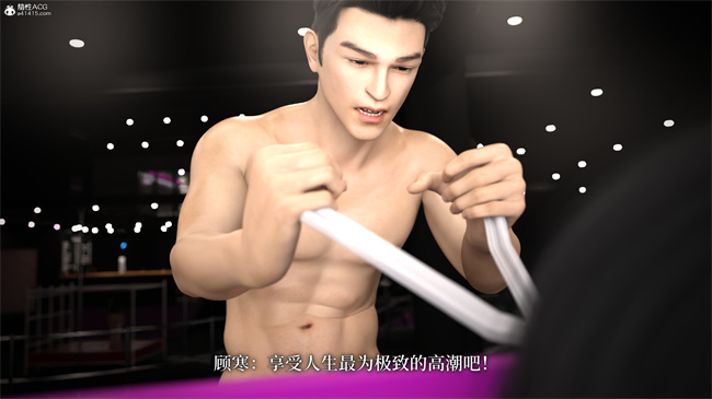 [3D]爱欲与暴力-死亡前的高潮绝巅2