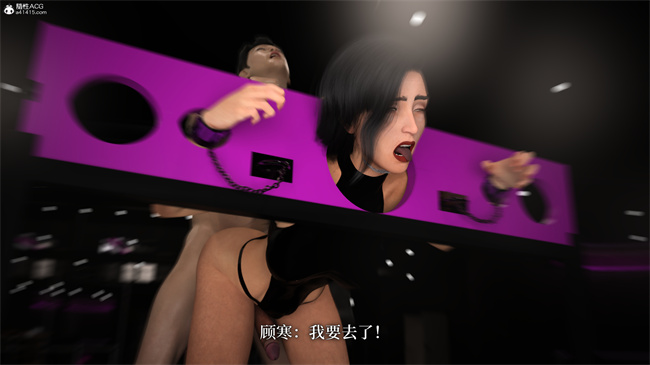 [3D]爱欲与暴力-死亡前的高潮绝巅2