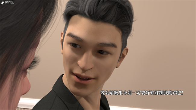 [3D]爱欲与暴力-死亡前的高潮绝巅3