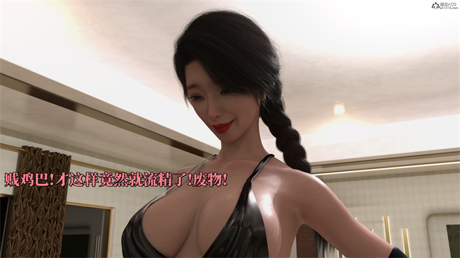 [3D]爱欲与暴力-死亡前的高潮绝巅3