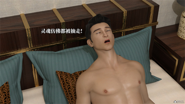 [3D]爱欲与暴力-死亡前的高潮绝巅3