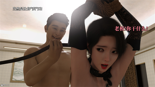 [3D]爱欲与暴力-死亡前的高潮绝巅3