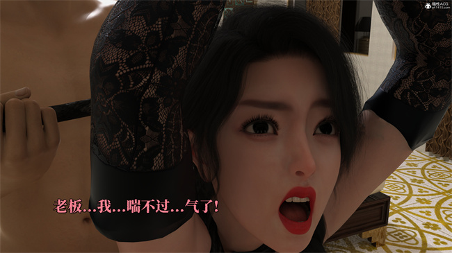 [3D]爱欲与暴力-死亡前的高潮绝巅3