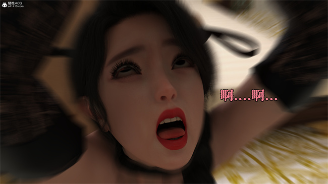 [3D]爱欲与暴力-死亡前的高潮绝巅3