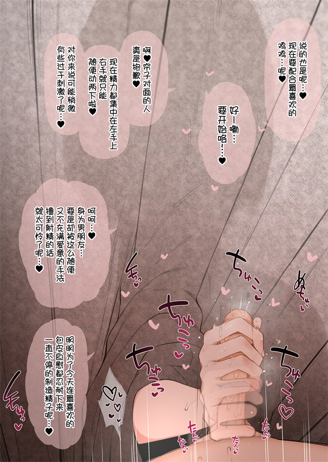 [テラスMC] 寧々さん寝取らせCG集