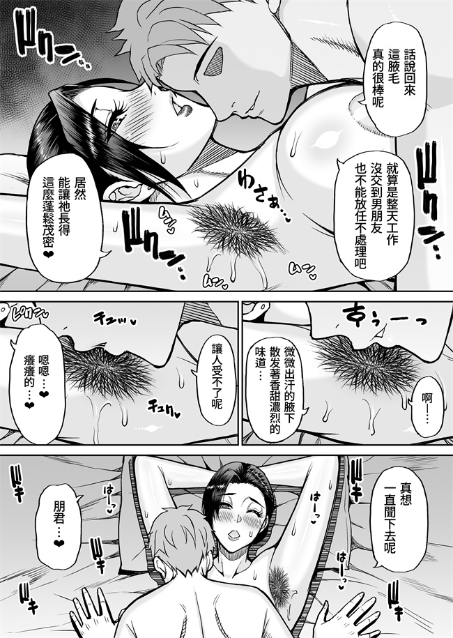 東城雪代37歳 真夏のビーチで青姦ハメ撮りセックス 甥の言う事には逆らえない私