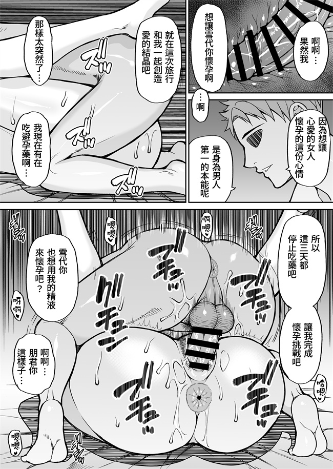 東城雪代37歳 真夏のビーチで青姦ハメ撮りセックス 甥の言う事には逆らえない私