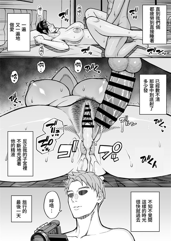 東城雪代37歳 真夏のビーチで青姦ハメ撮りセックス 甥の言う事には逆らえない私