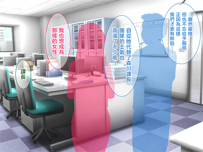 肉肉漫画之しごでき爆乳母さんとご褒美セックスする話