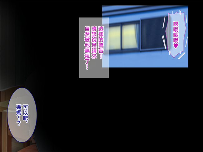 肉肉漫画之しごでき爆乳母さんとご褒美セックスする話