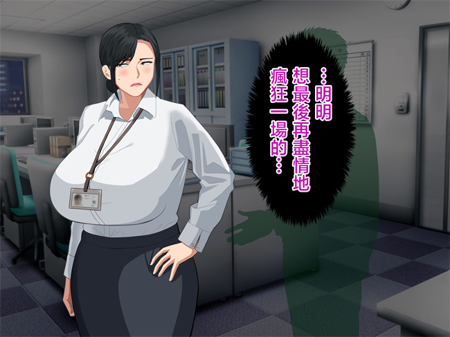 肉肉漫画之しごでき爆乳母さんとご褒美セックスする話