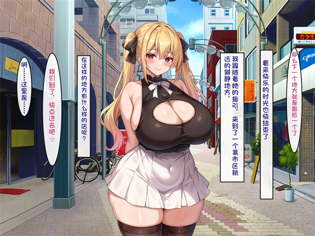 工口漫画之小悪魔でむちむち爆乳な疑似彼女にあまあま言葉攻めで搾り取られるっ