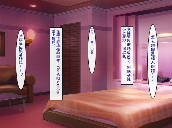 工口漫画之小悪魔でむちむち爆乳な疑似彼女にあまあま言葉攻めで搾り取られるっ