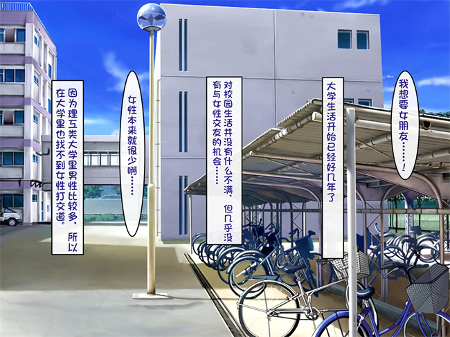 工口漫画之小悪魔でむちむち爆乳な疑似彼女にあまあま言葉攻めで搾り取られるっ