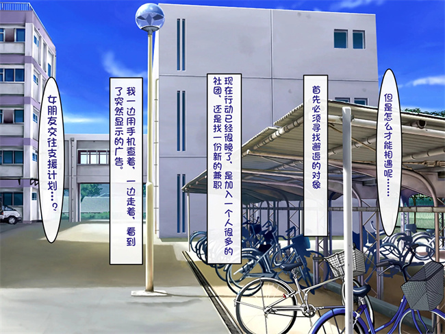 工口漫画之小悪魔でむちむち爆乳な疑似彼女にあまあま言葉攻めで搾り取られるっ