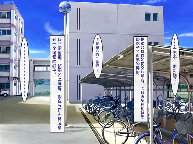 工口漫画之小悪魔でむちむち爆乳な疑似彼女にあまあま言葉攻めで搾り取られるっ