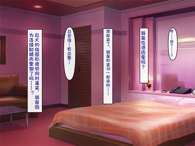 工口漫画之小悪魔でむちむち爆乳な疑似彼女にあまあま言葉攻めで搾り取られるっ