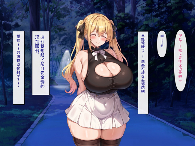 工口漫画之小悪魔でむちむち爆乳な疑似彼女にあまあま言葉攻めで搾り取られるっ