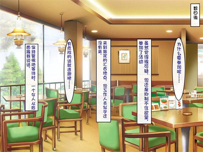 工口漫画之小悪魔でむちむち爆乳な疑似彼女にあまあま言葉攻めで搾り取られるっ