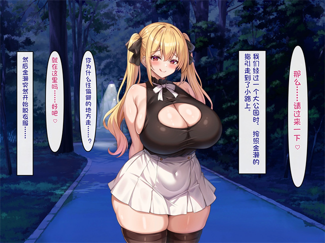 工口漫画之小悪魔でむちむち爆乳な疑似彼女にあまあま言葉攻めで搾り取られるっ