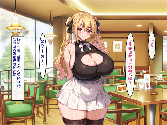 工口漫画之小悪魔でむちむち爆乳な疑似彼女にあまあま言葉攻めで搾り取られるっ