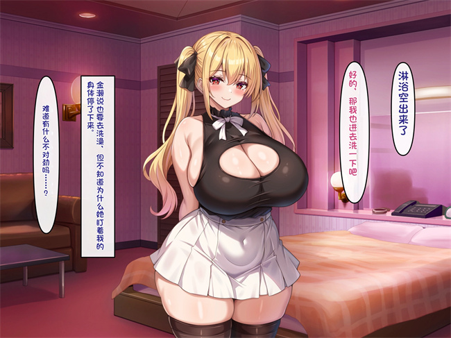 工口漫画之小悪魔でむちむち爆乳な疑似彼女にあまあま言葉攻めで搾り取られるっ