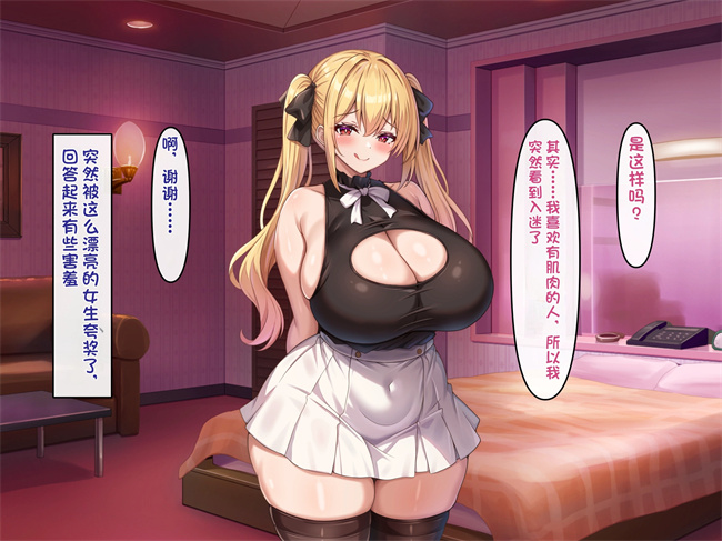 工口漫画之小悪魔でむちむち爆乳な疑似彼女にあまあま言葉攻めで搾り取られるっ