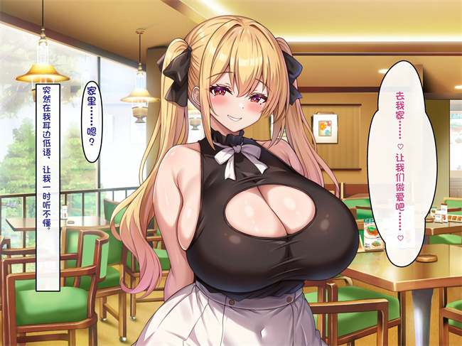 工口漫画之小悪魔でむちむち爆乳な疑似彼女にあまあま言葉攻めで搾り取られるっ