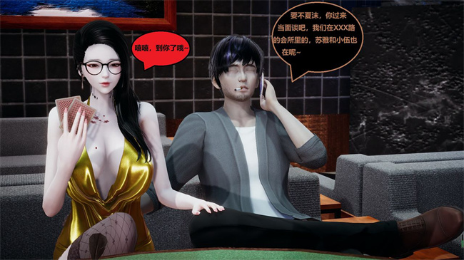 [3D]楼梯上的强奸