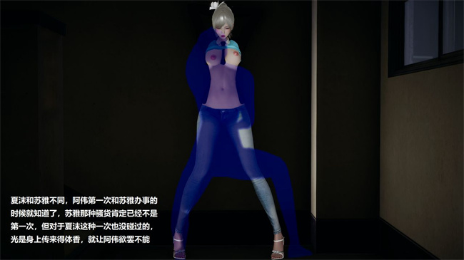 [3D]楼梯上的强奸