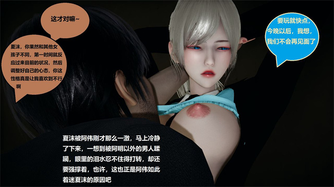 [3D]楼梯上的强奸