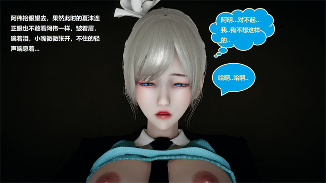 [3D]楼梯上的强奸