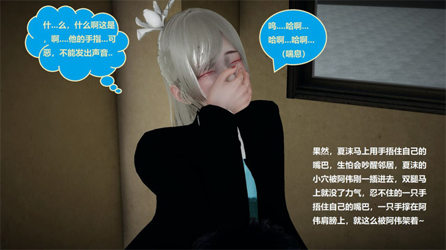 [3D]楼梯上的强奸