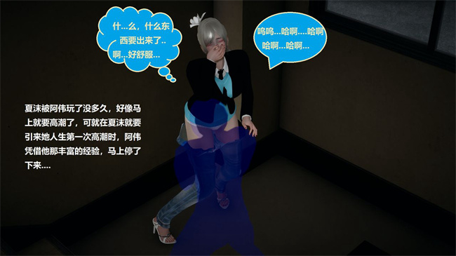 [3D]楼梯上的强奸