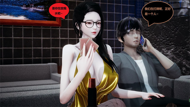 [3D]楼梯上的强奸