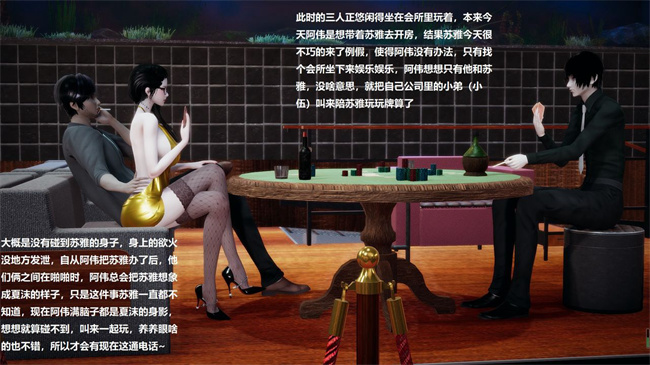 [3D]楼梯上的强奸