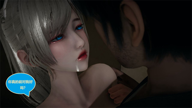 [3D]楼梯上的强奸