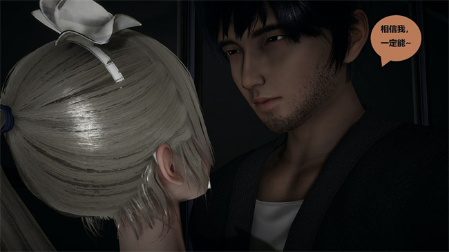 [3D]楼梯上的强奸