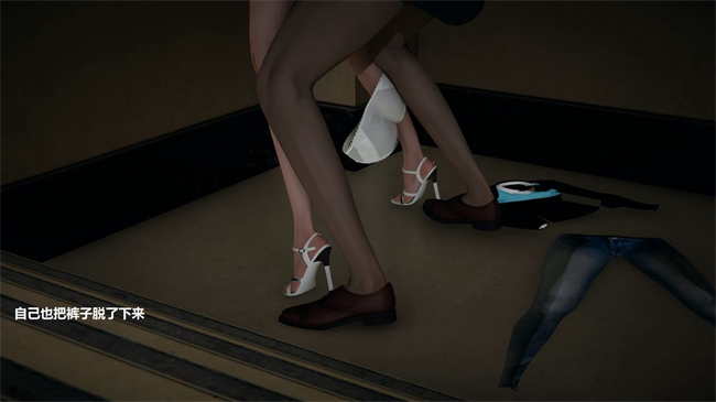 [3D]楼梯上的强奸