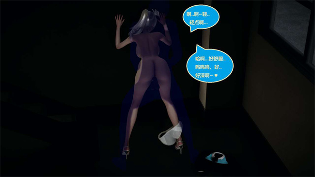 [3D]楼梯上的强奸